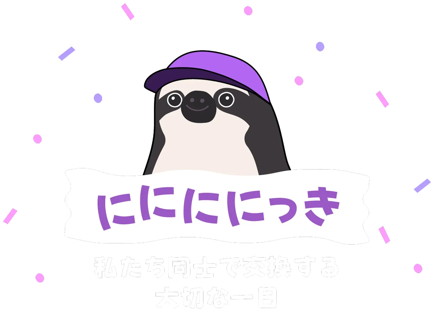 EeeDiary イラスト